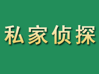 龙岩专业找人公司电话：快速高效的寻人服务，欢迎咨询