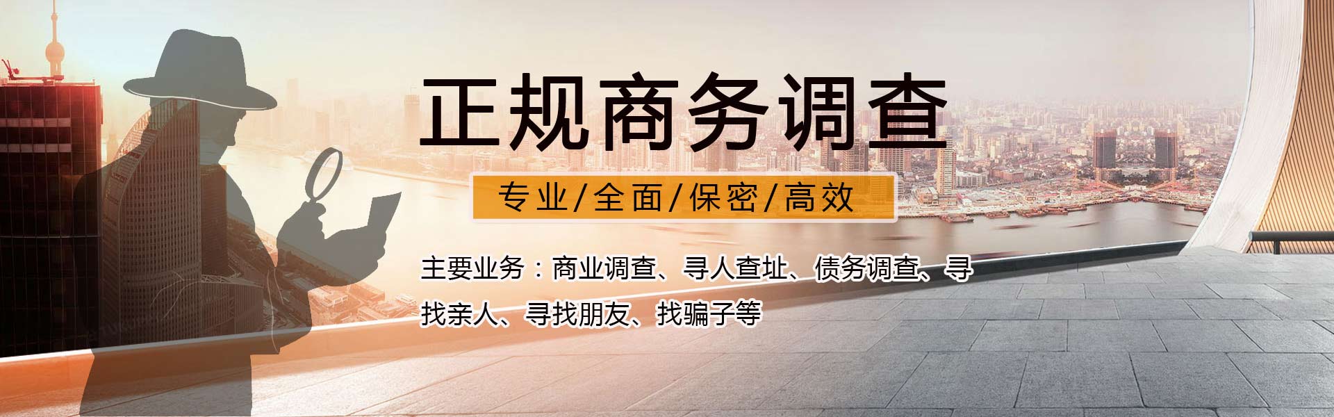 龙岩侦探公司